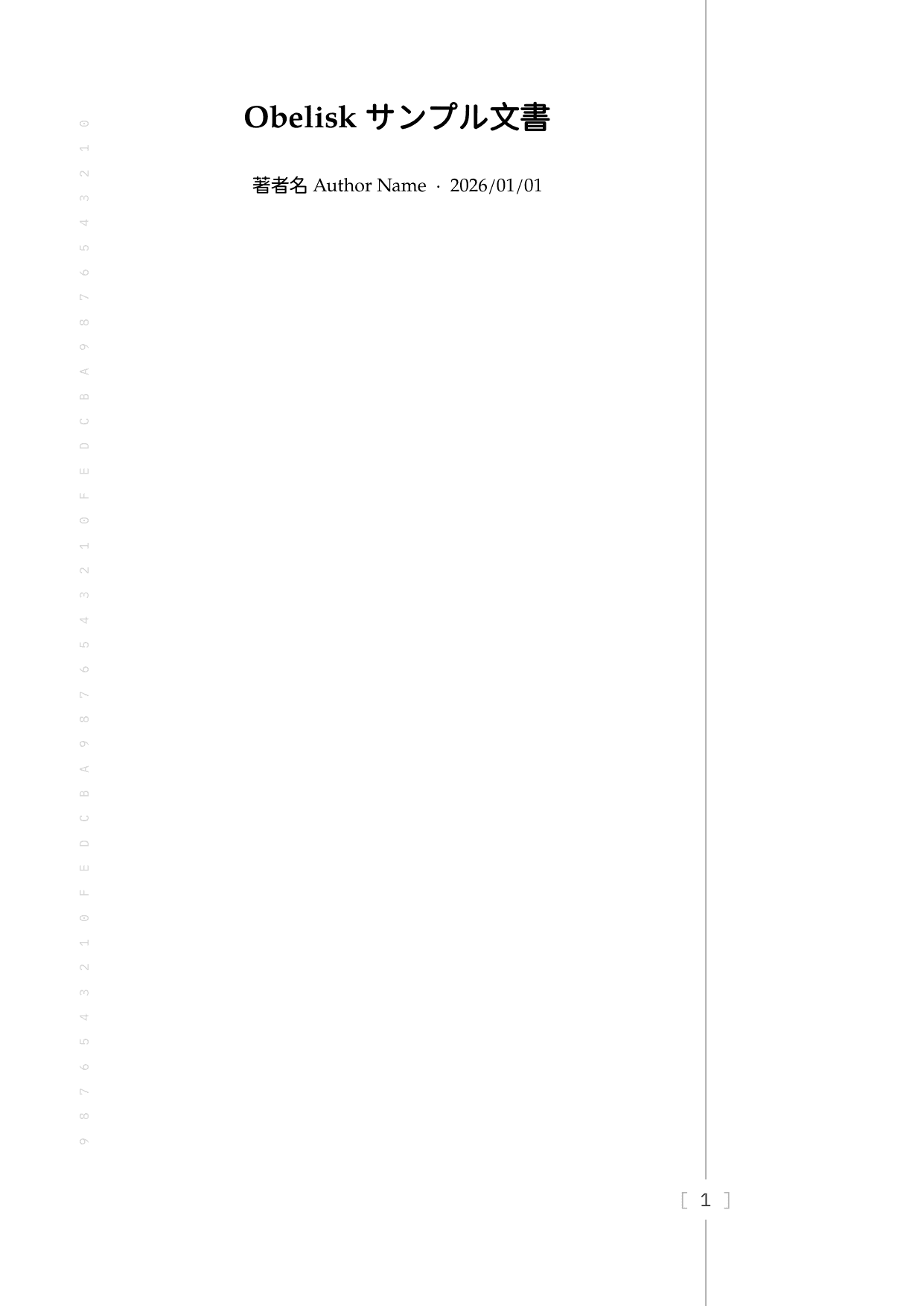 Obelisk template preview