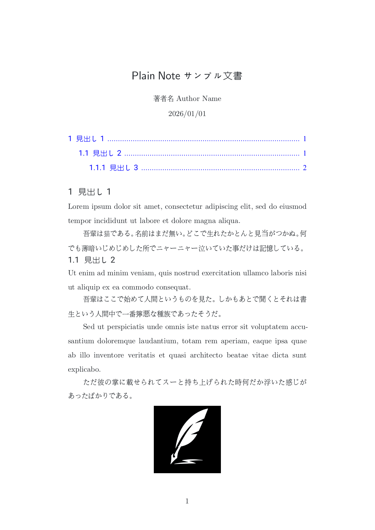 Plain Note template preview