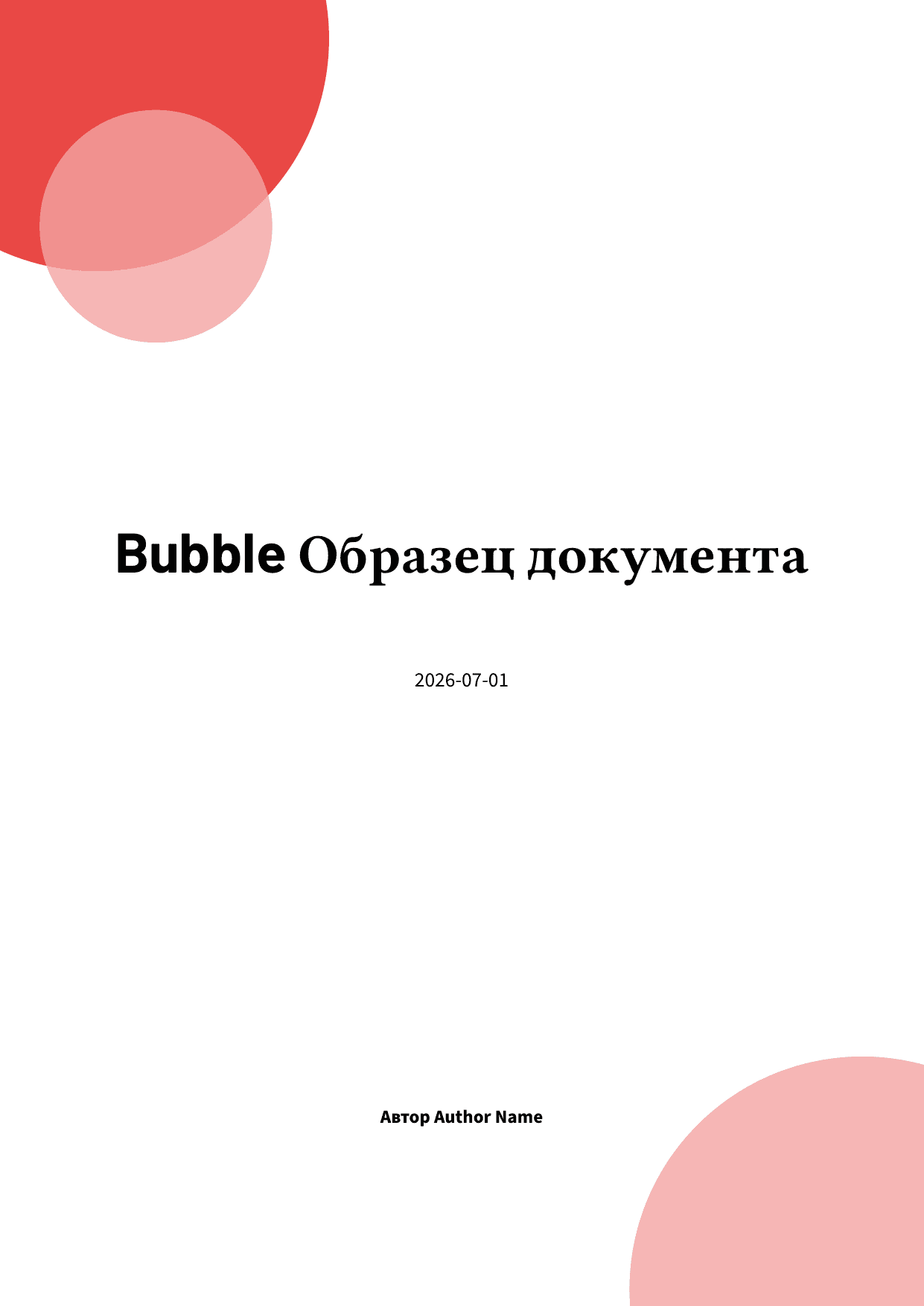 Bubble template preview