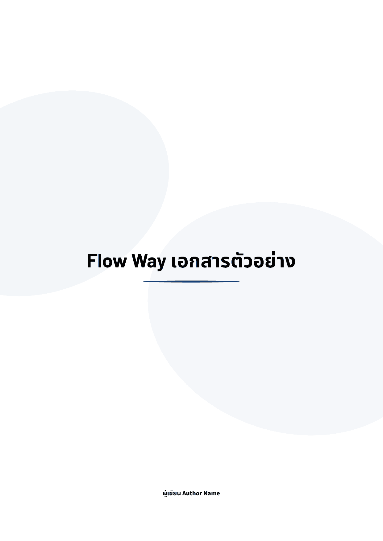 Flow Way template preview