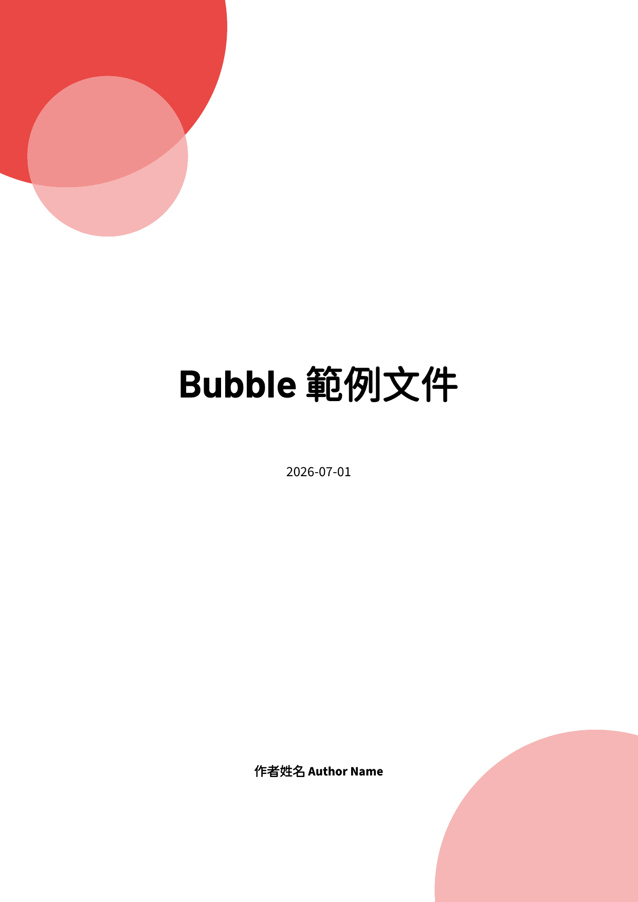 Bubble template preview