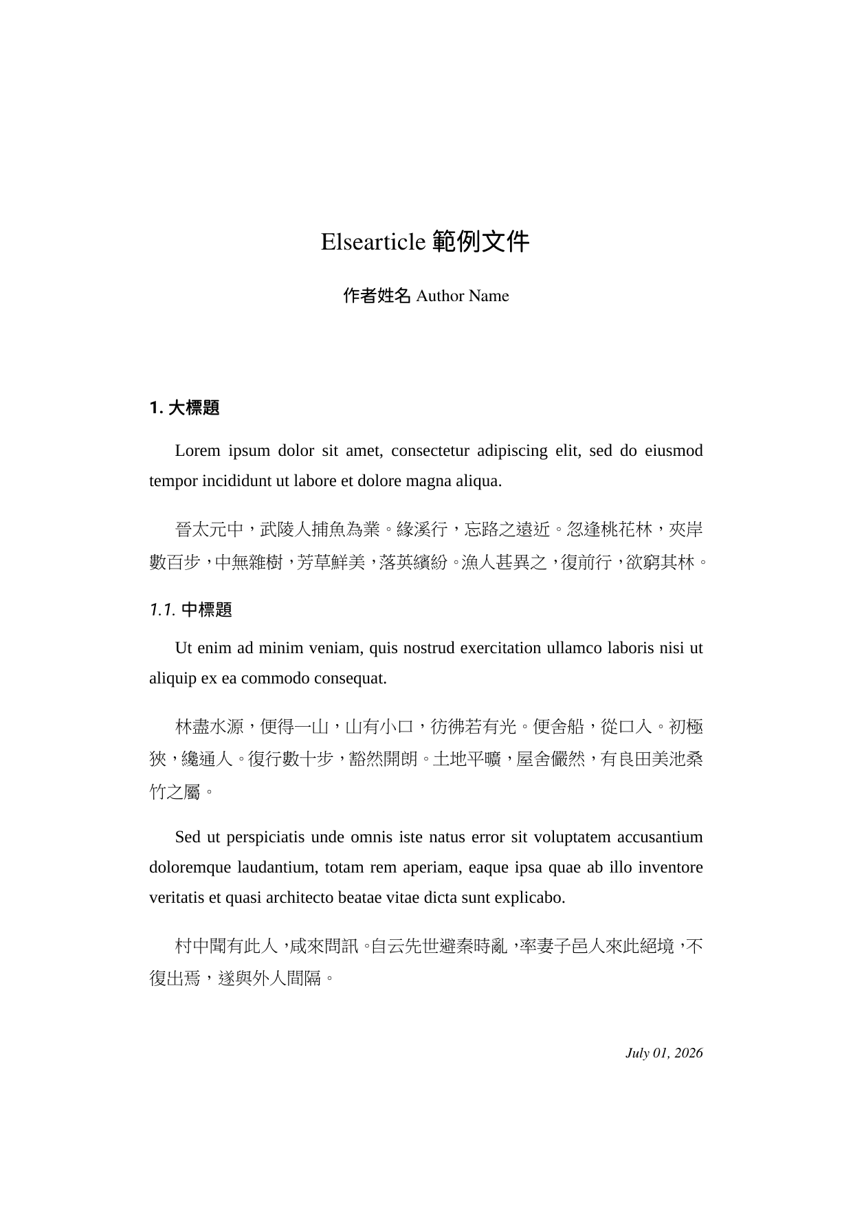 Elsearticle template preview