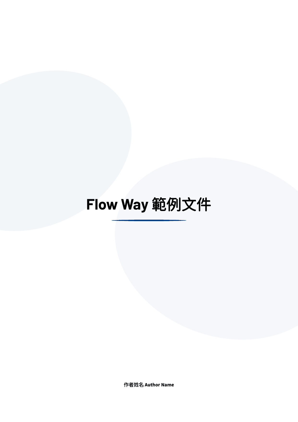 Flow Way template preview